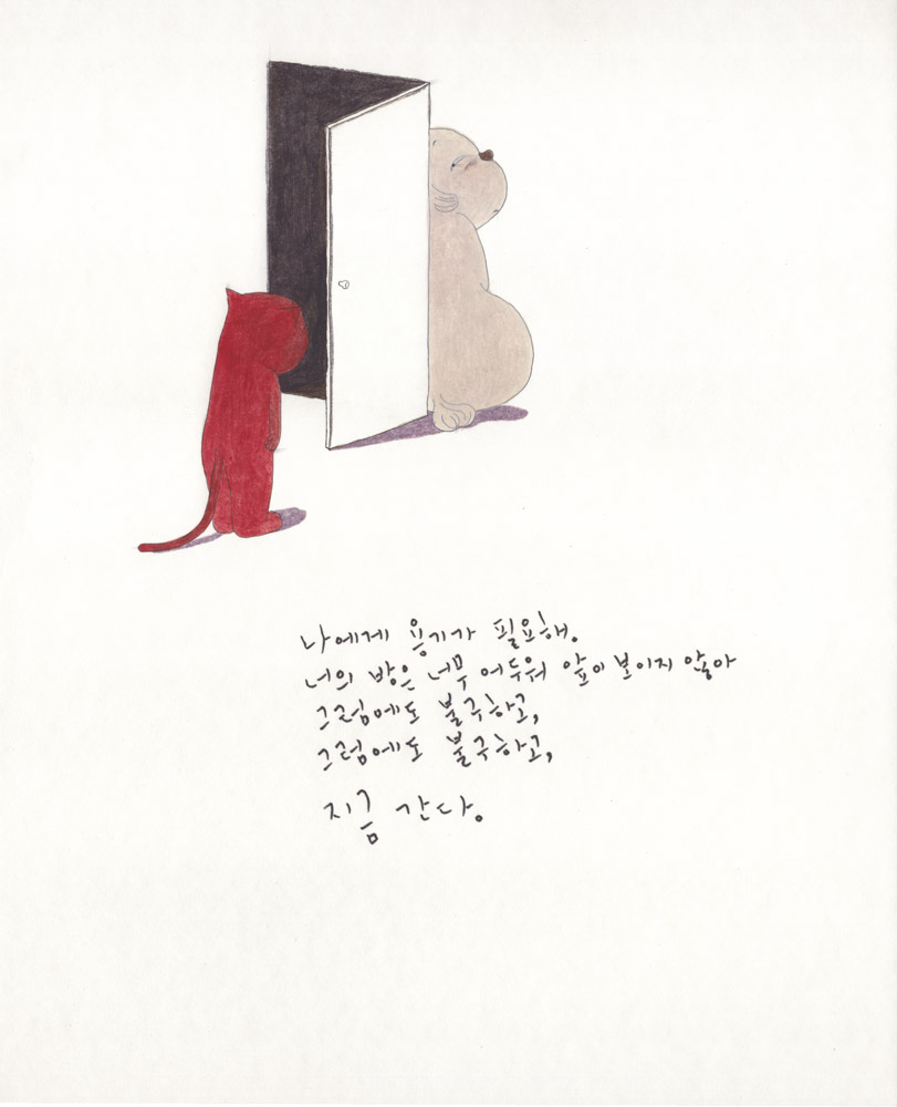 못생긴드로잉201508.홈.jpg