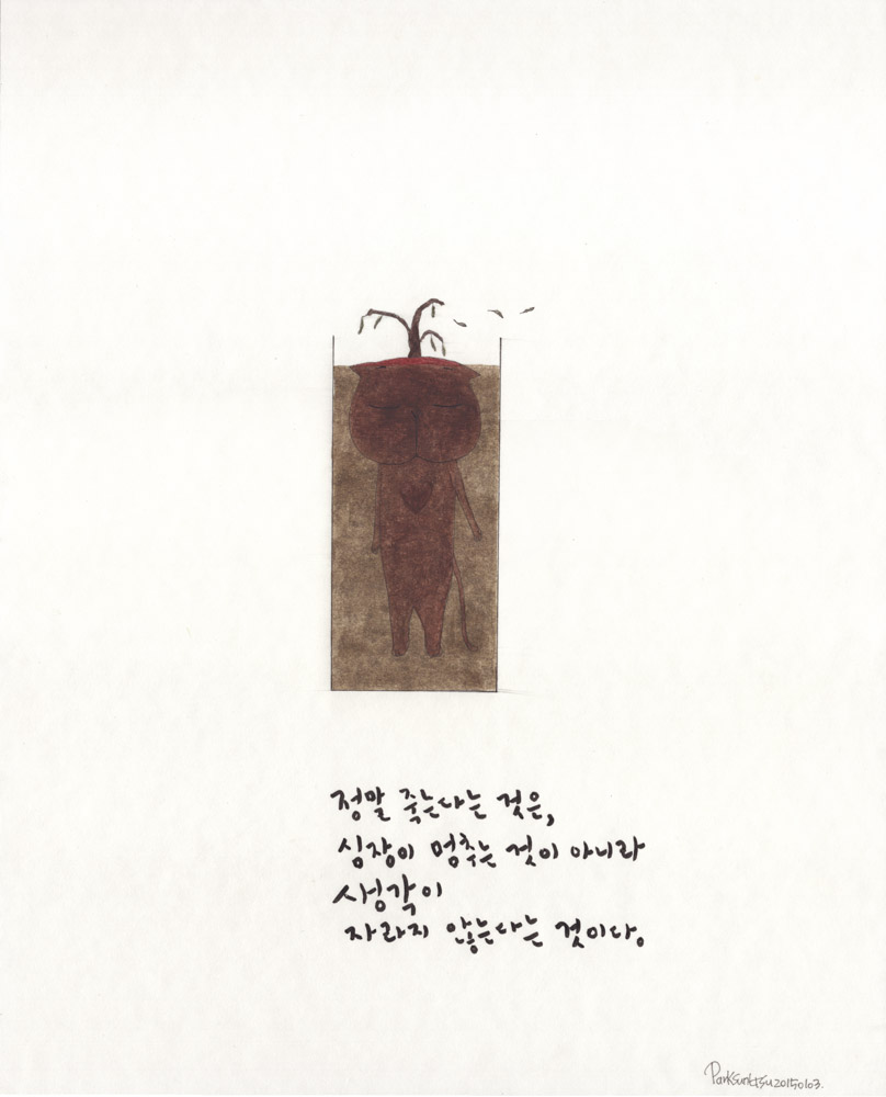 못생긴드로잉201521.홈.jpg