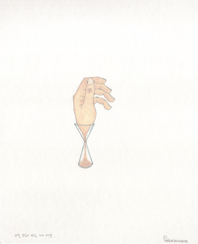 못생긴드로잉 20181120  종이위에 펜과 유채  30x24cm.홈피.jpg